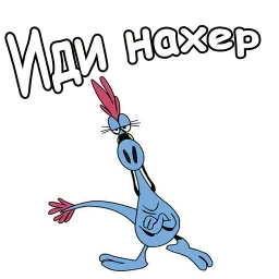 С приветом по планетам sticker 9