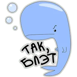 BlueWhale sticker 2