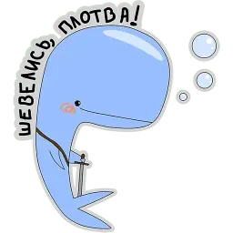 BlueWhale sticker 11