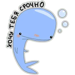 BlueWhale sticker 12