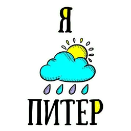 Питер Telegram sticker pack