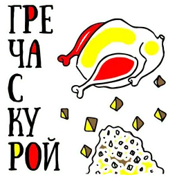 Питер sticker 11