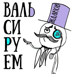 Питер sticker 4