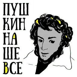 Питер sticker 5