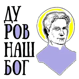 Питер sticker 9