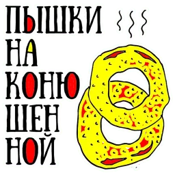 Питер sticker 10
