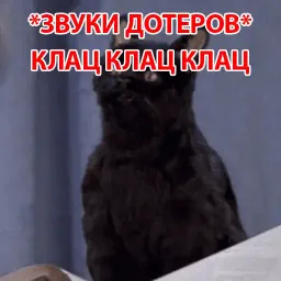 Кот Салема sticker 2