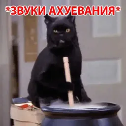 Кот Салема sticker 11