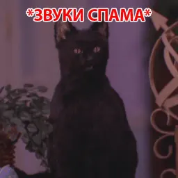 Кот Салема sticker 6