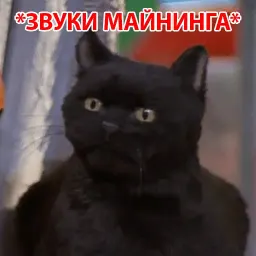Кот Салема sticker 9