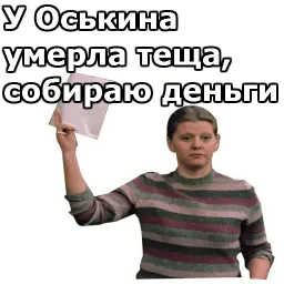 Самая обаятельная Telegram sticker pack