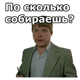 Самая обаятельная sticker 2