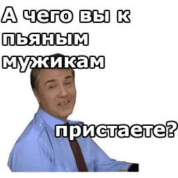 Самая обаятельная sticker 11
