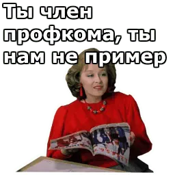 Самая обаятельная sticker 3