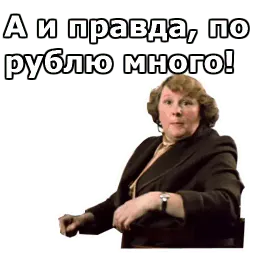 Самая обаятельная sticker 4