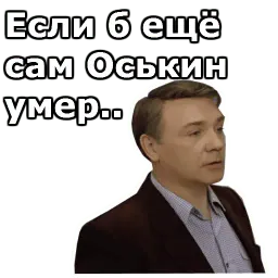 Самая обаятельная sticker 5