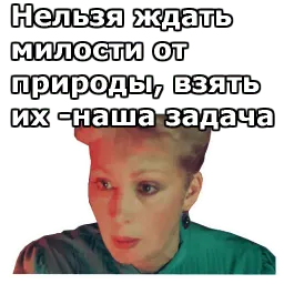 Самая обаятельная sticker 7