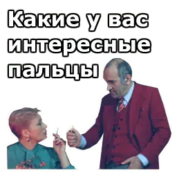 Самая обаятельная sticker 9