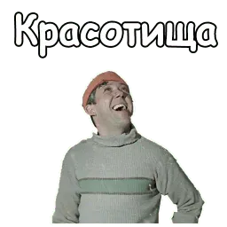 Самогонщики Telegram sticker pack