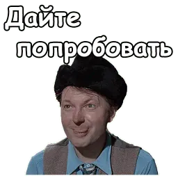 Самогонщики sticker 12