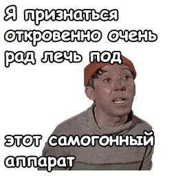 Самогонщики sticker 4