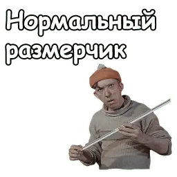 Самогонщики sticker 6