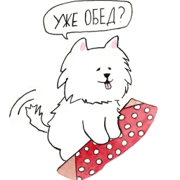 Самоедик Ачи sticker 6