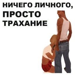ГТА: Сан Андреас sticker 4