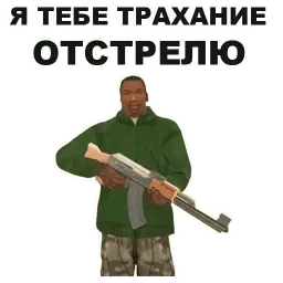 ГТА: Сан Андреас sticker 7