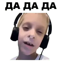 Санар бой sticker 3