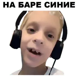 Санар бой sticker 5