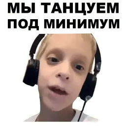 Санар бой sticker 6