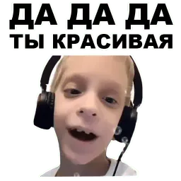 Санар бой sticker 7