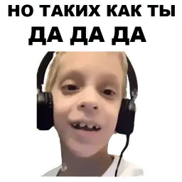Санар бой sticker 8