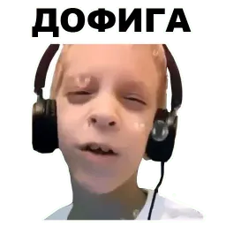Санар бой sticker 10