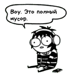 Время мазни sticker 4