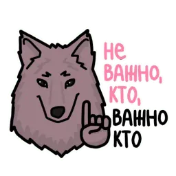 Муд 14  sticker 11