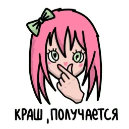 Муд 14  sticker 8