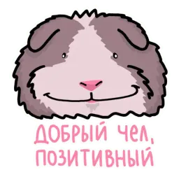 Муд 14  sticker 9