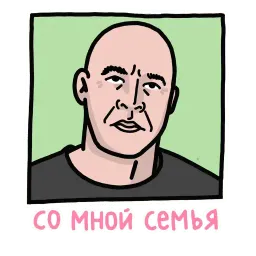 Муд 14  sticker 10