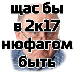 Щас бы... (@stickerssave) sticker 12