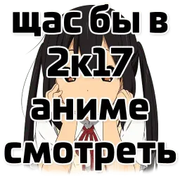 Щас бы... (@stickerssave) sticker 4