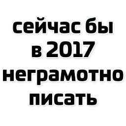 Щас бы... (@stickerssave) sticker 5