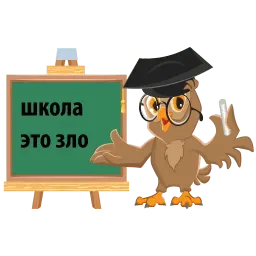 1 сентября sticker 2