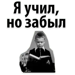 Школьный выпускной sticker 6