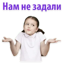 Школьный выпускной sticker 7