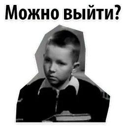 Школьный выпускной sticker 8