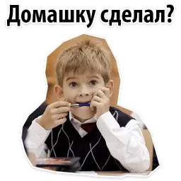 Школьный выпускной sticker 9