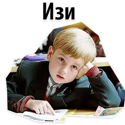 Школьный выпускной sticker 10