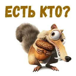 Скрат sticker 3